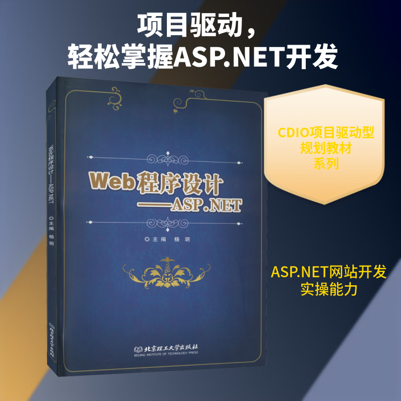 程序设计/程序设计的英文
