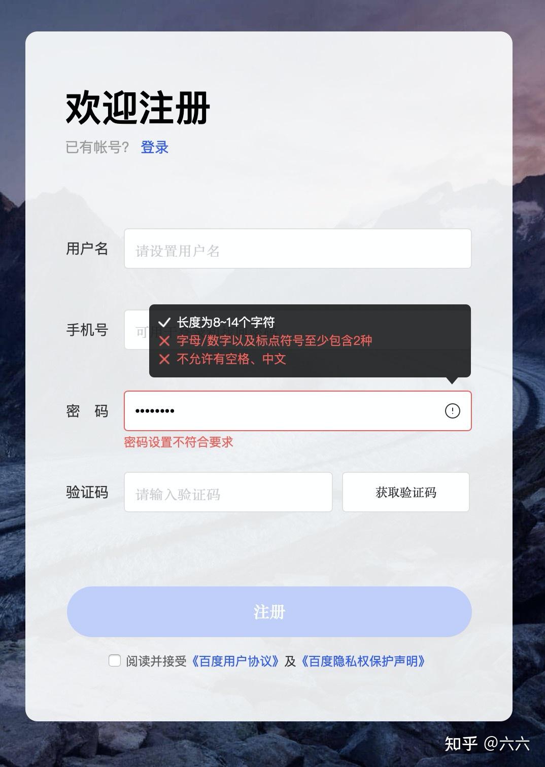 input的placeholder属性/input设置placeholder颜色