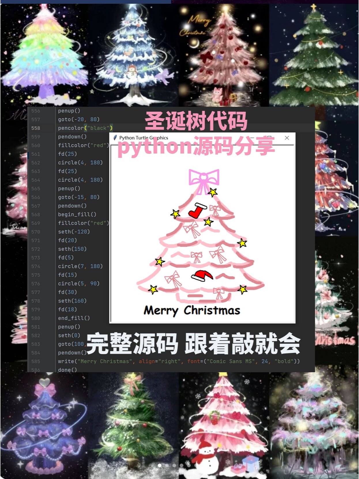 css3动画效果大全代码/css3animation例子