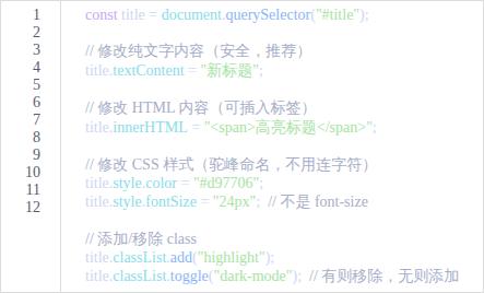javascript怎么学/JavaScript快速入门