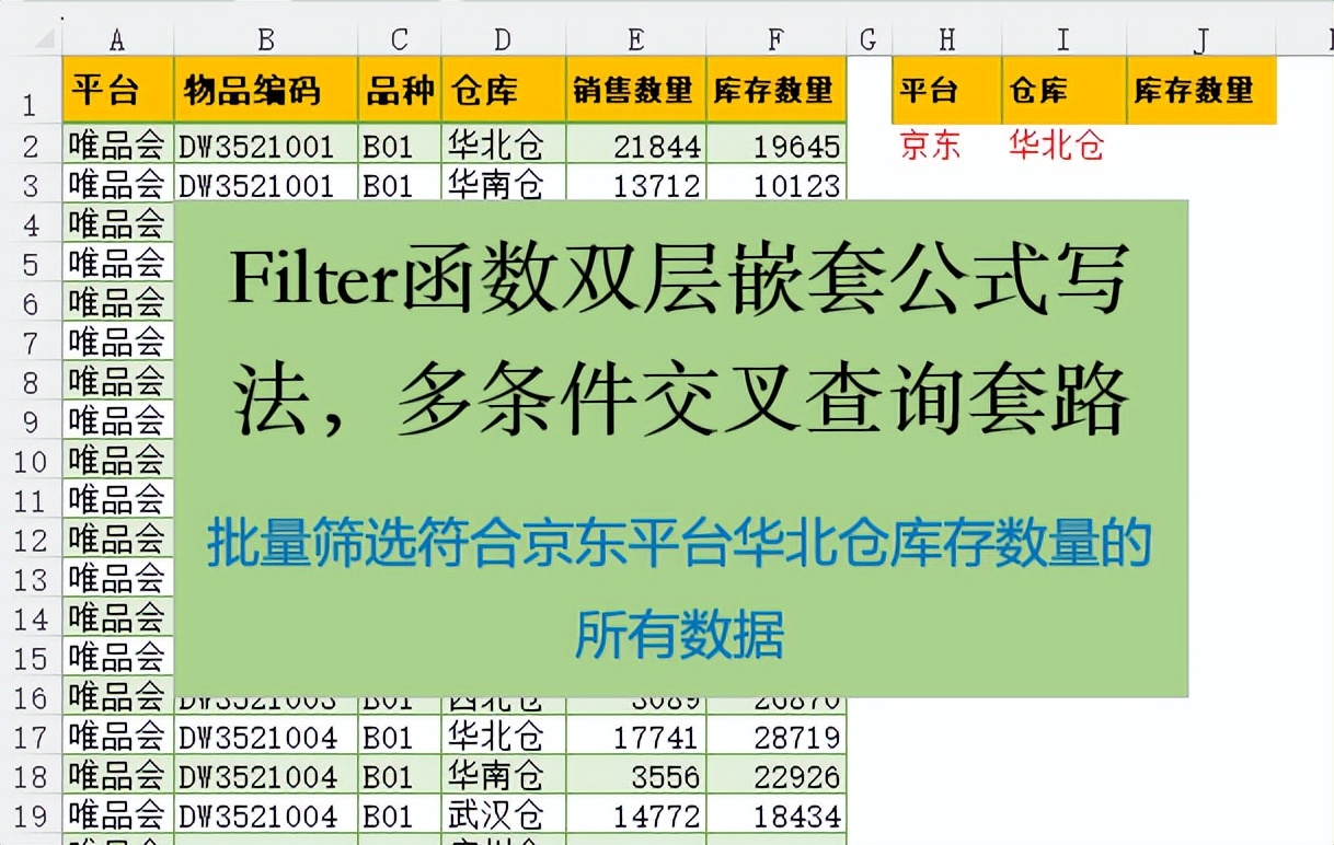 【多条件匹配函数,多条件匹配函数公式】 【多条件匹配函数,多条件匹配函数公式】