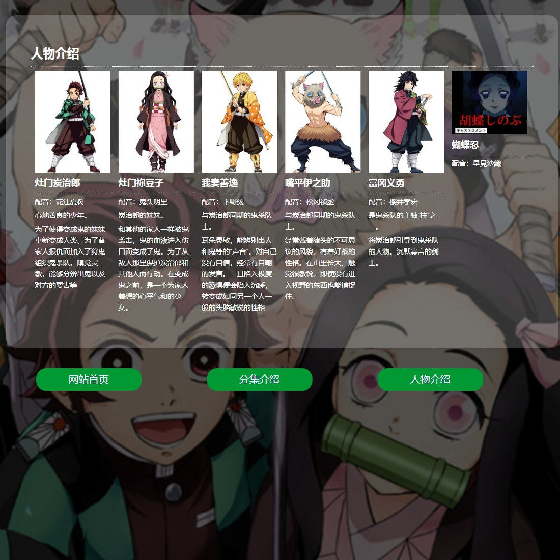 动漫网页设计模板(动漫网站banner图) 动漫网页设计模板(动漫网站banner图)