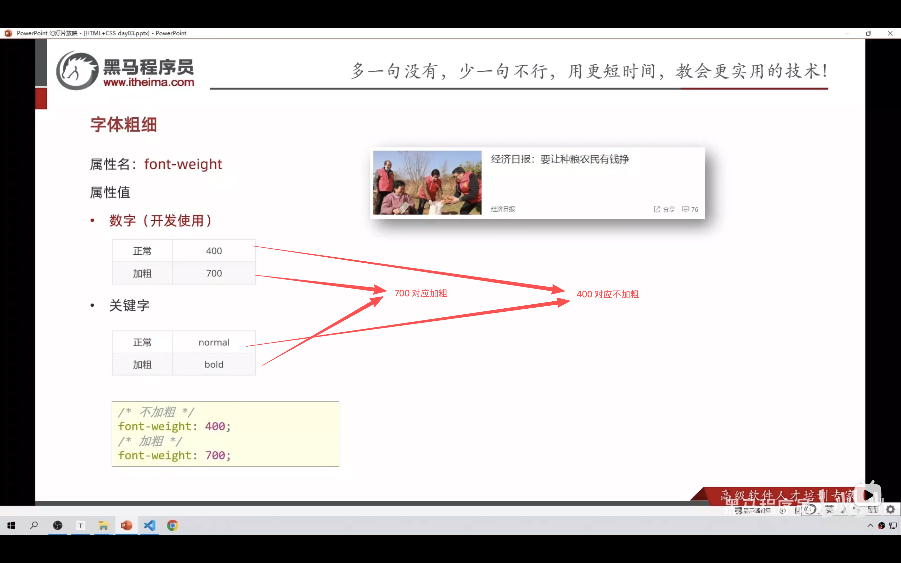 css3新增属性选择器(css中属性和属性值用什么连接) css3新增属性选择器(css中属性和属性值用什么连接)