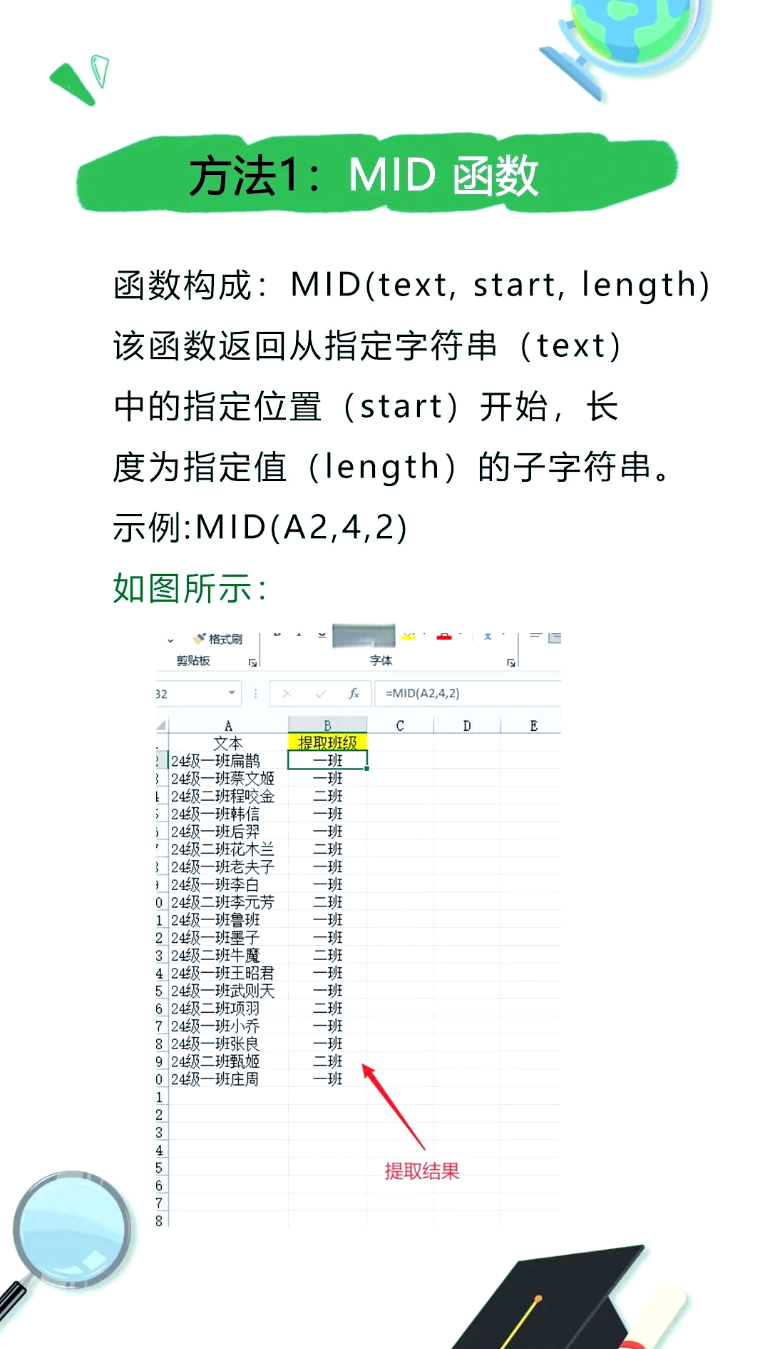 【python正则表达式提取文本,python正则匹配文本返回指定值怎么写】 【python正则表达式提取文本,python正则匹配文本返回指定值怎么写】