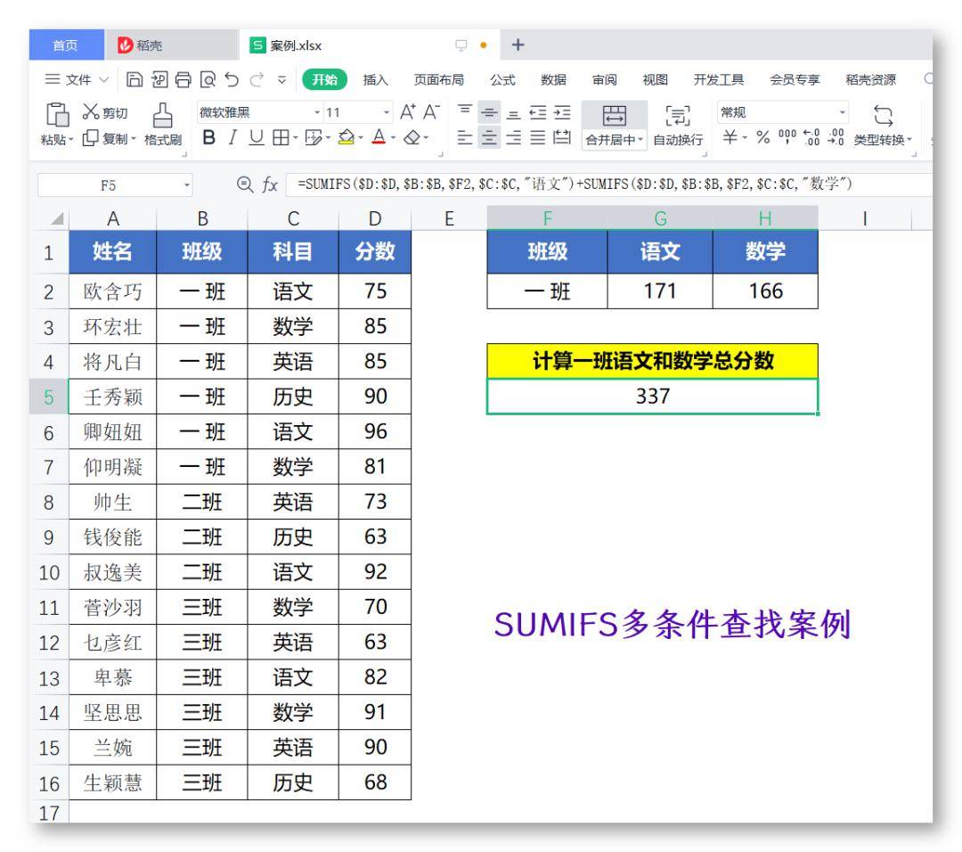 choose函数经典用法/choose 函数的语法