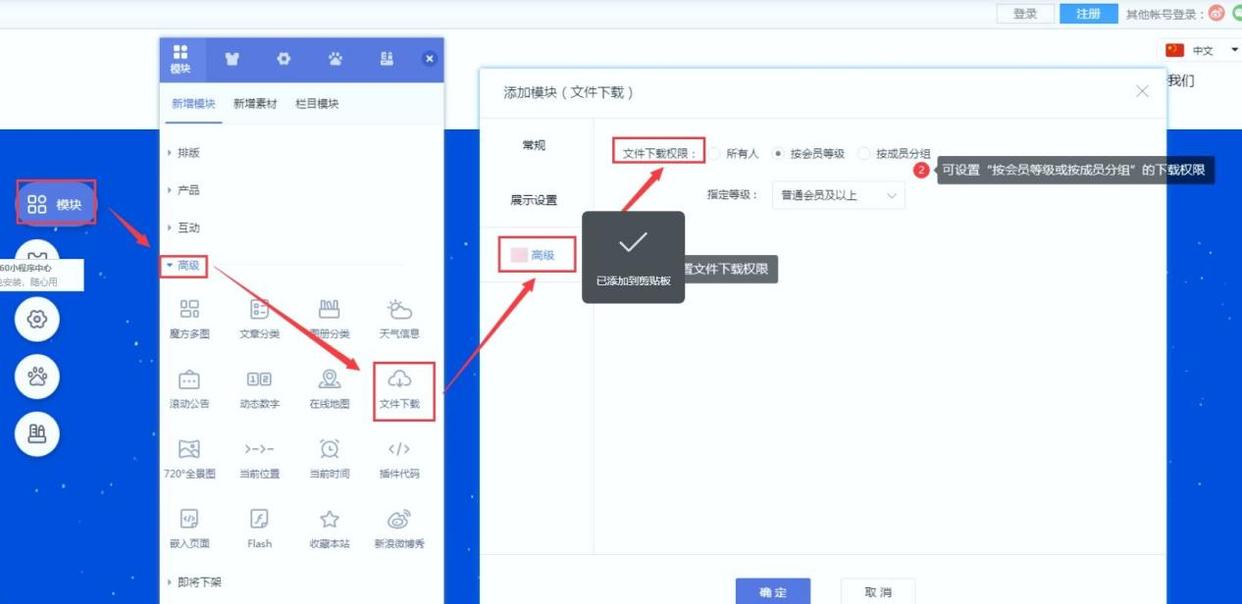 2021国内最好用免费建站系统/免费建站系统推荐