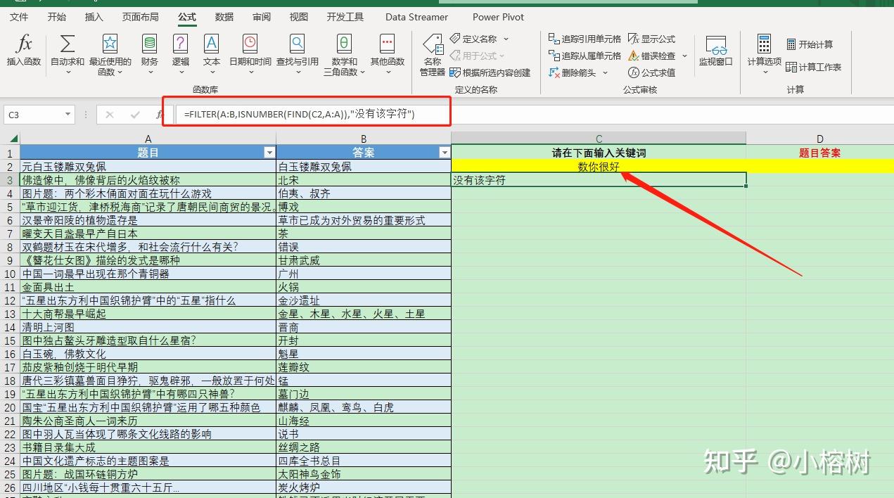 【find函数的使用方法及实例多条件,find函数基本语法】