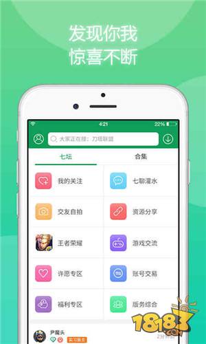 包含jar游戏下载网站7723的词条 包含jar游戏下载网站7723的词条