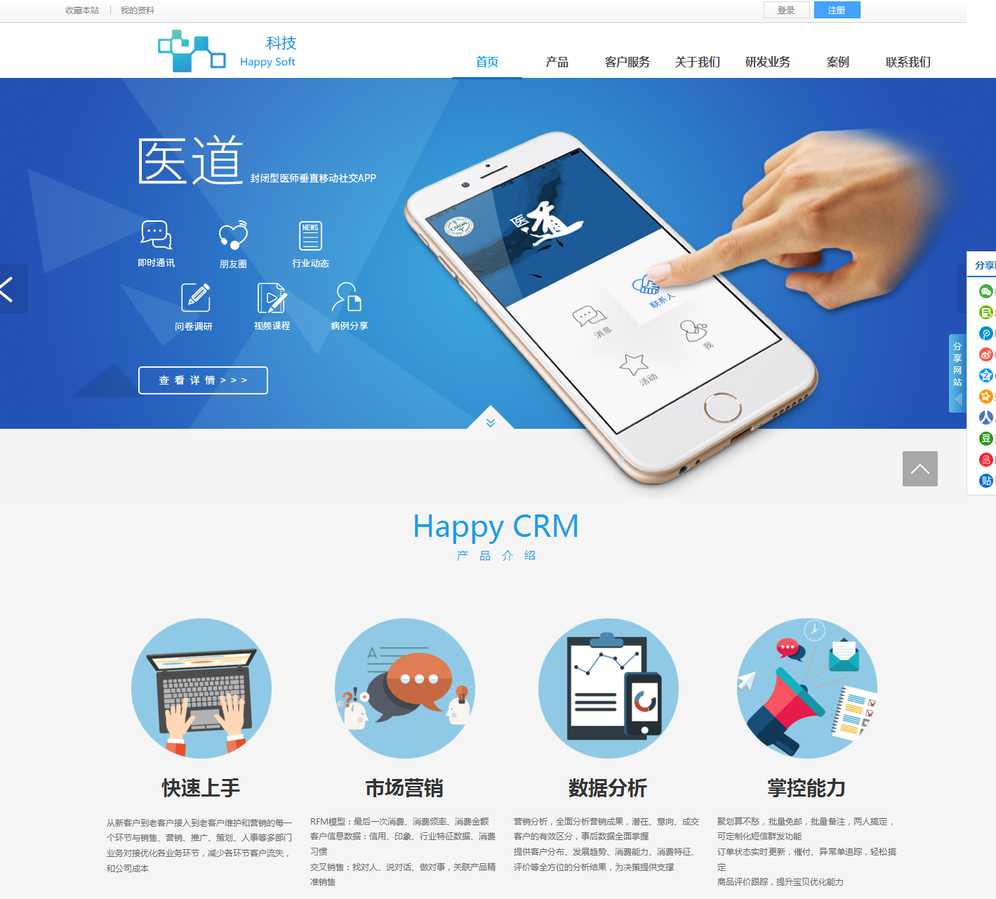 【在线网页制作网站,在线网页制作网站推荐】