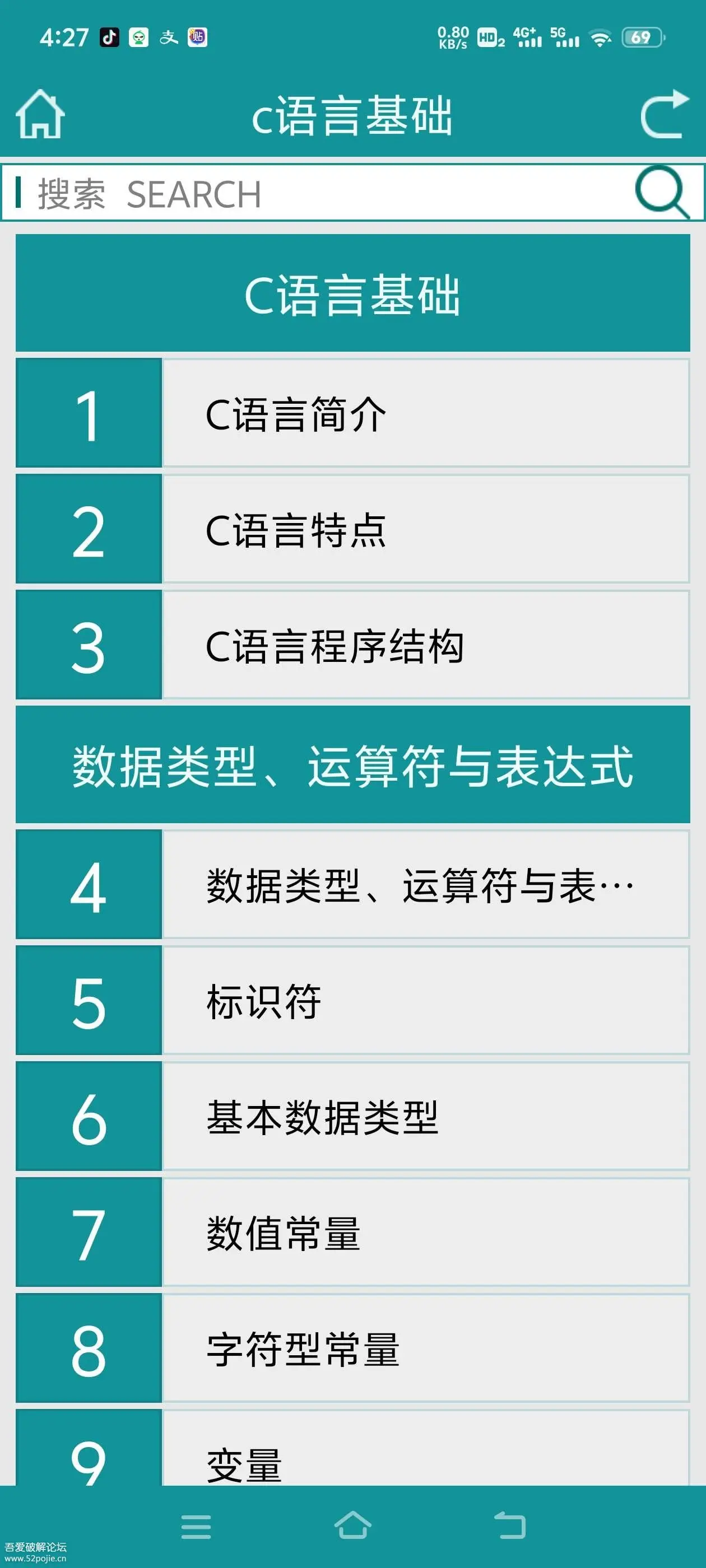 【c语言一般用什么编程软件,c语言一般用什么编程软件写代码】 【c语言一般用什么编程软件,c语言一般用什么编程软件写代码】