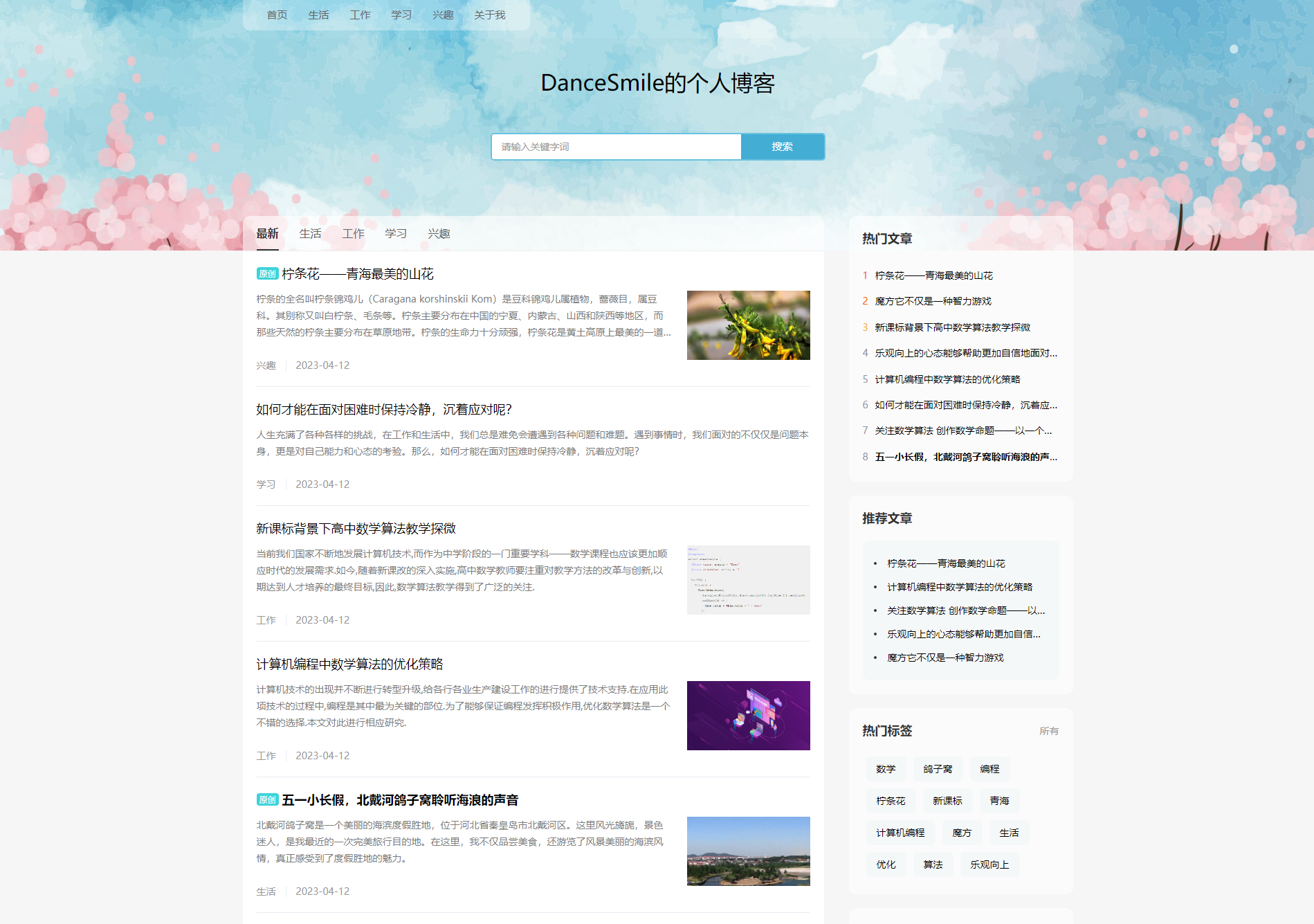【cms模板,cms模板采集】