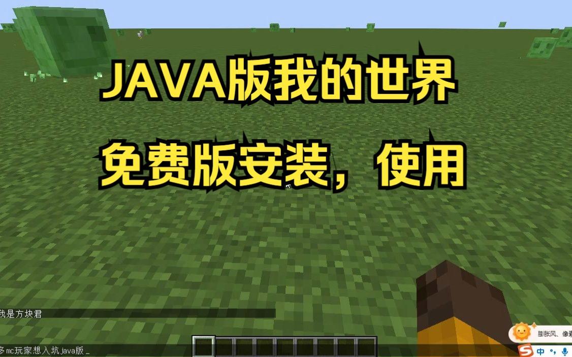 【java8下载,java9下载】
