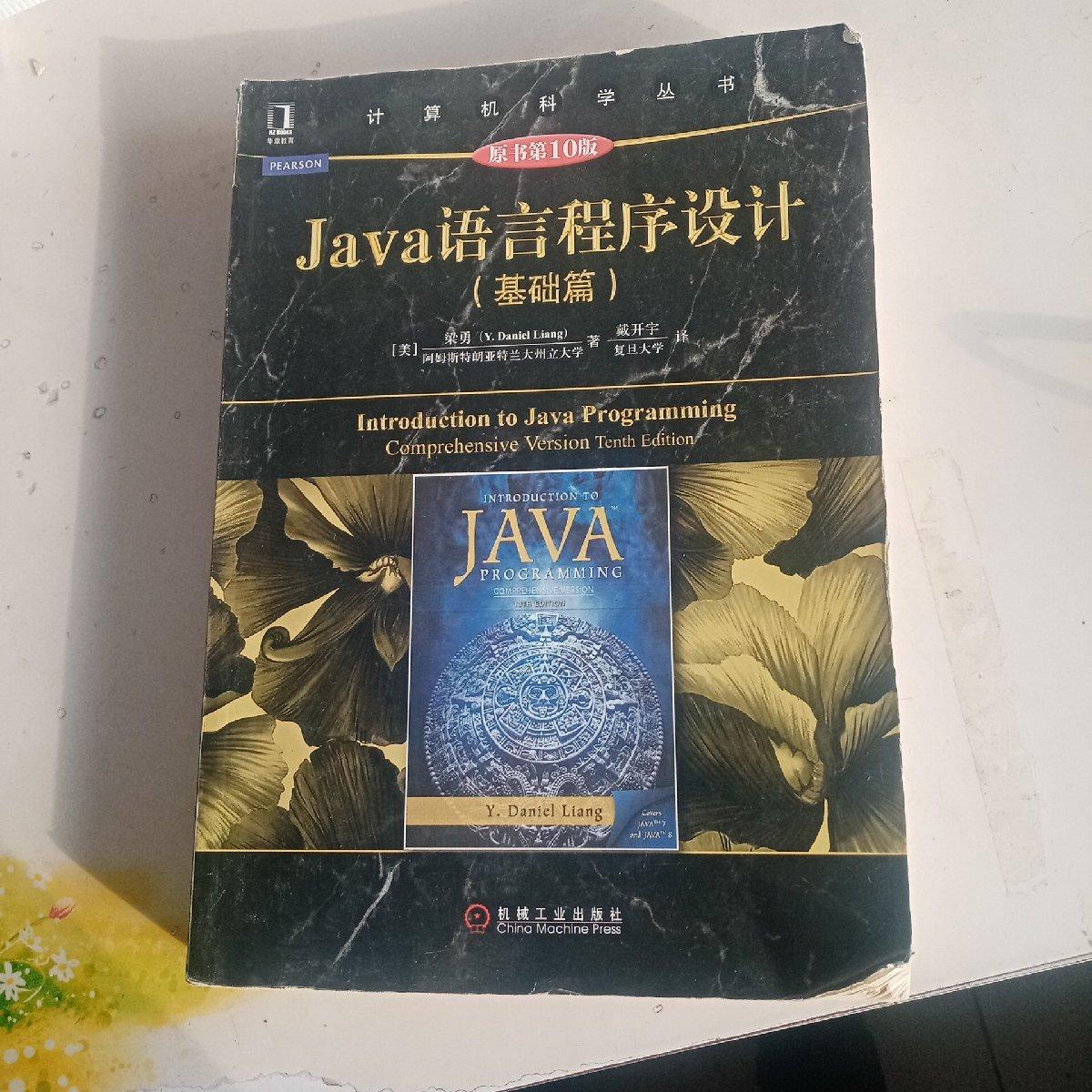 【10个常用的编程语言,50种编程语言一览表】 【10个常用的编程语言,50种编程语言一览表】