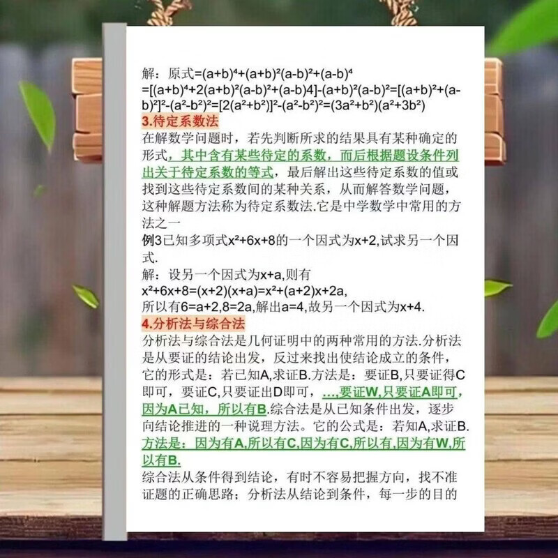 函数十大必背公式(函数数学公式) 函数十大必背公式(函数数学公式)