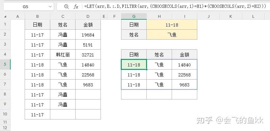 函数表格公式教程(函数表格公式教程图解) 函数表格公式教程(函数表格公式教程图解)