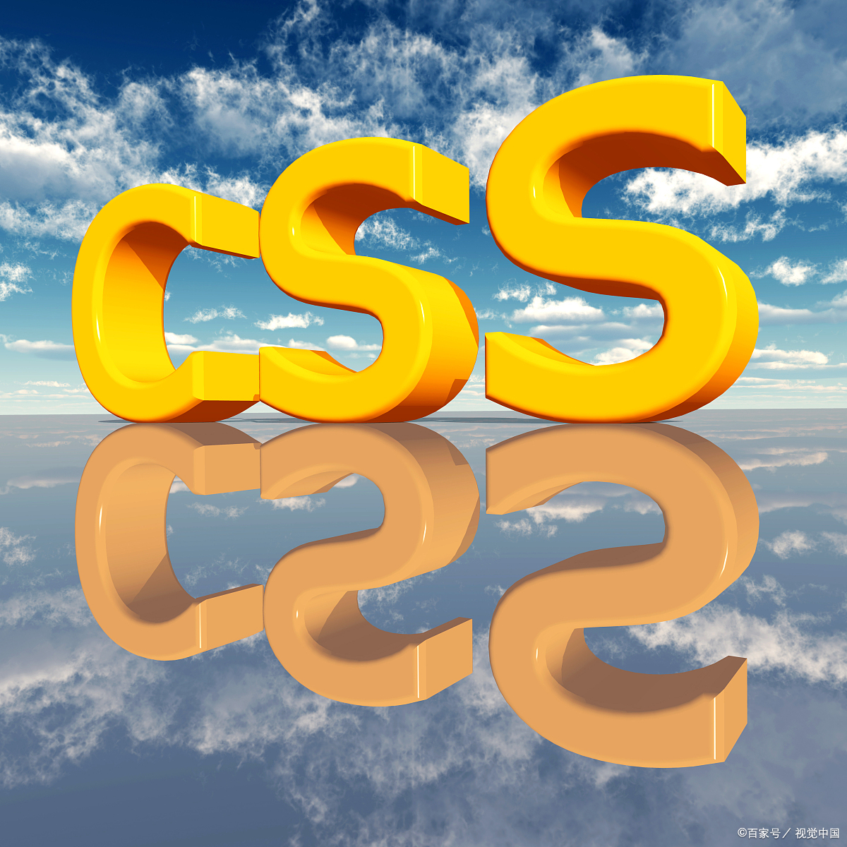 css一般是指/css是一种用于什么的技术