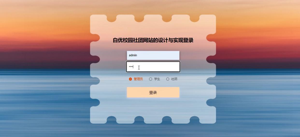 网站源码系统（网站源码搭建教程）