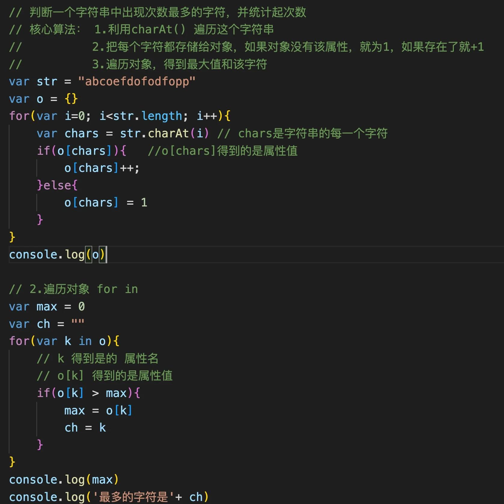 java数组去重/数组去重js java数组去重/数组去重js