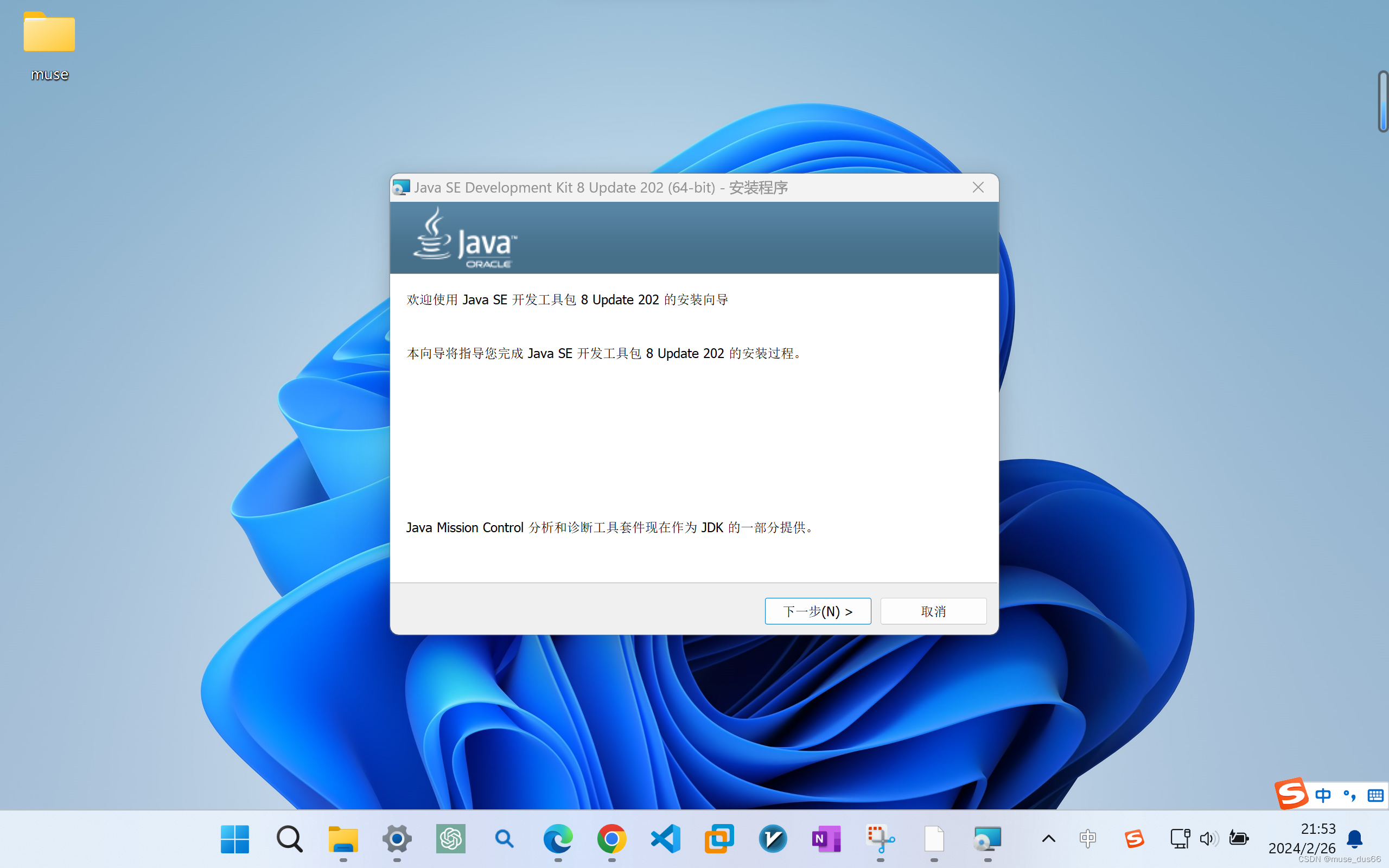 【java应用免费下载,java平台软件下载】