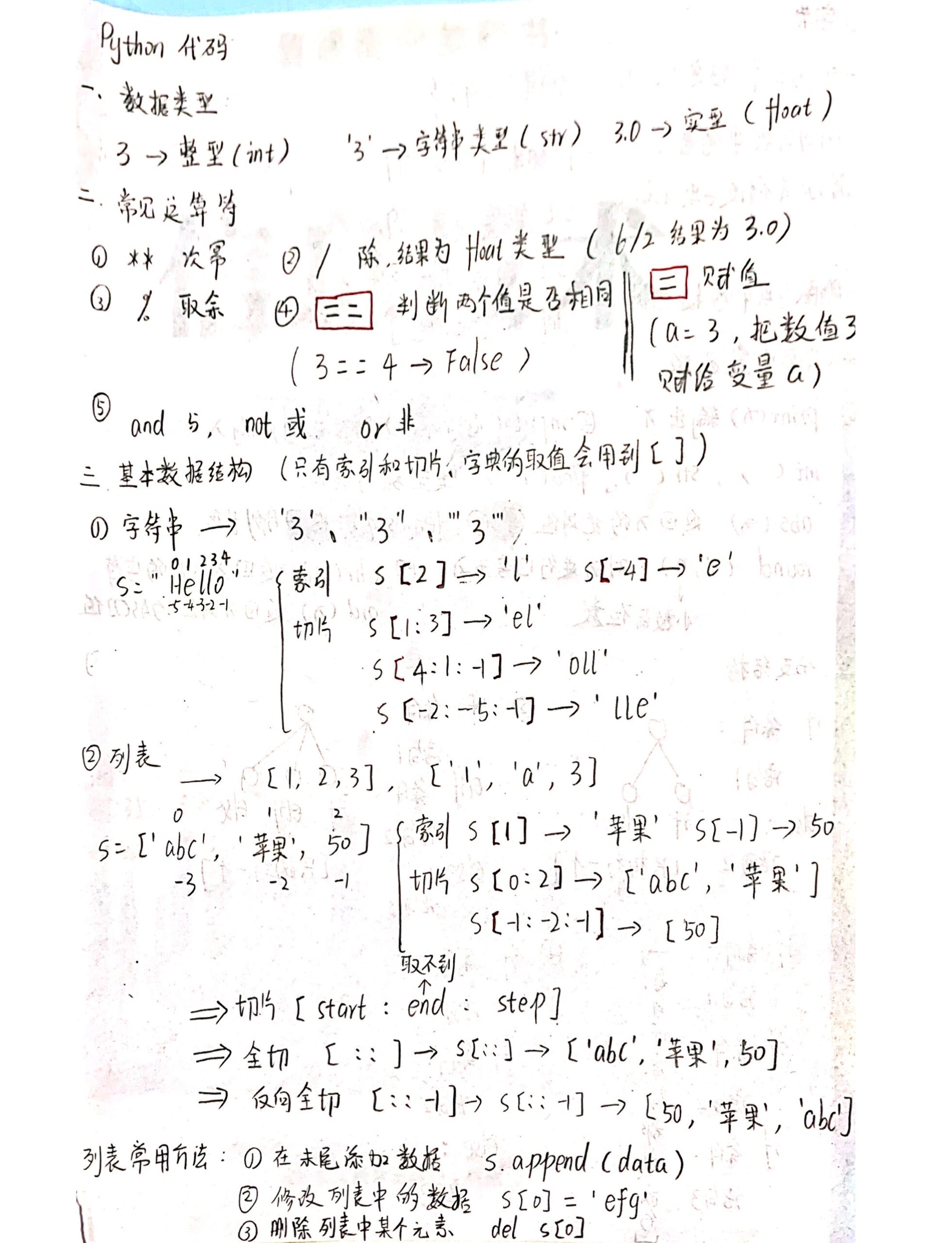 【高中vb编程基础知识,vb编程入门自学100例】
