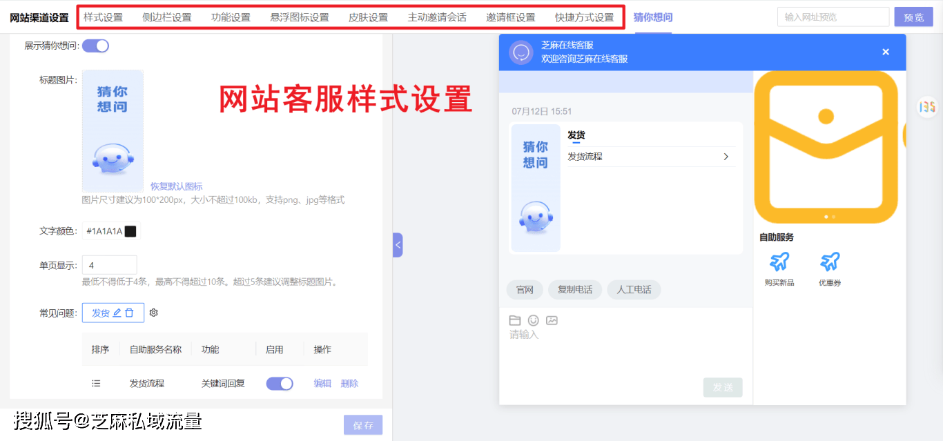 在线客服聊天代码(在线客服聊天系统) 在线客服聊天代码(在线客服聊天系统)