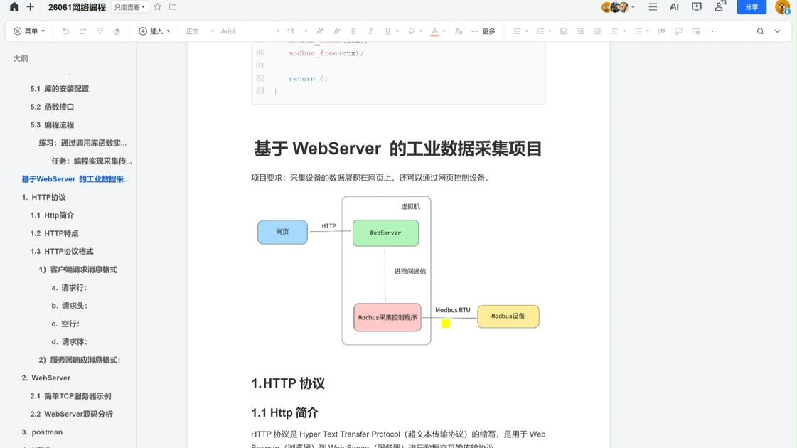 【web编程软件,web编程官方网站入口链接】 【web编程软件,web编程官方网站入口链接】