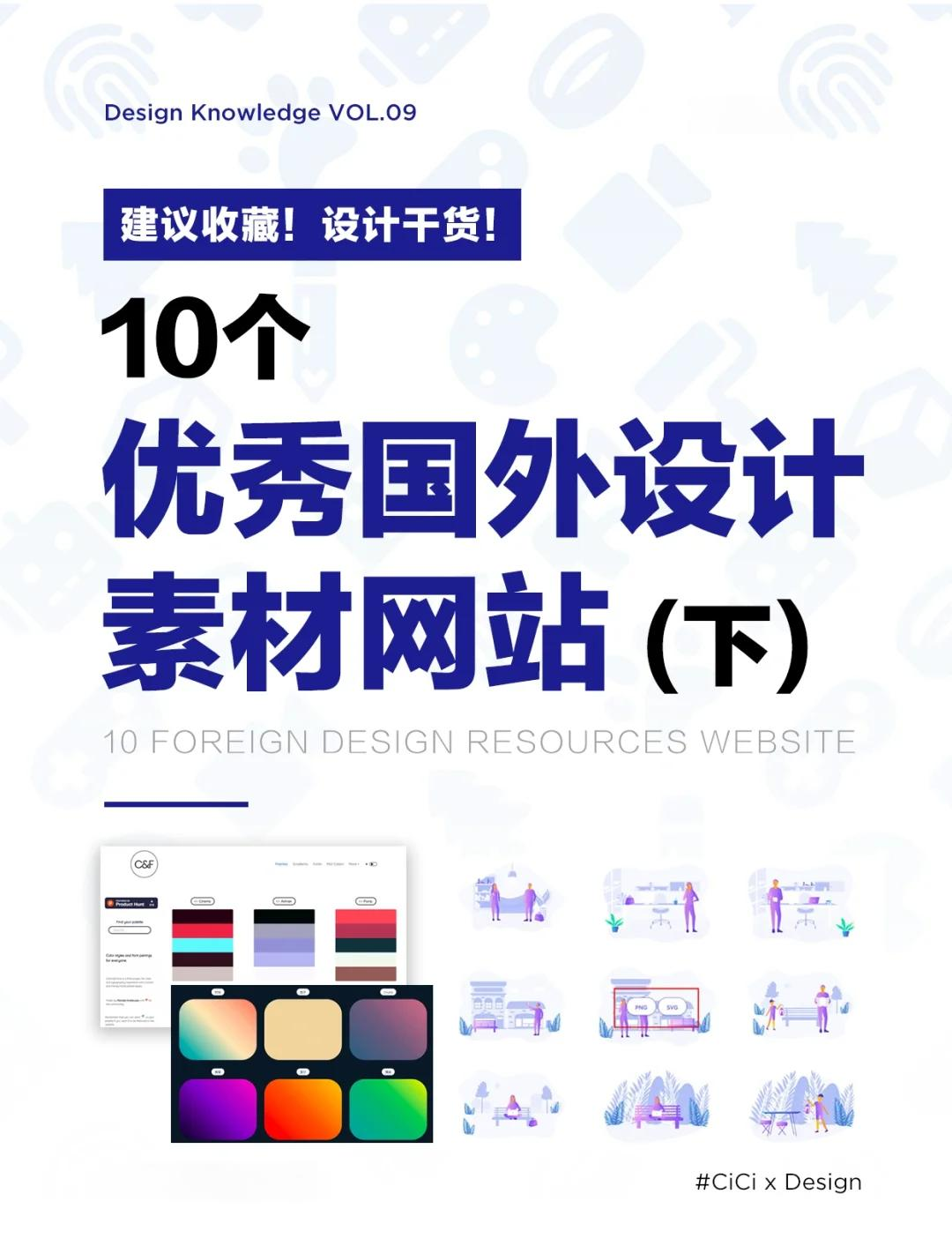 国外免费源码网站/国外免费源码网站有哪些