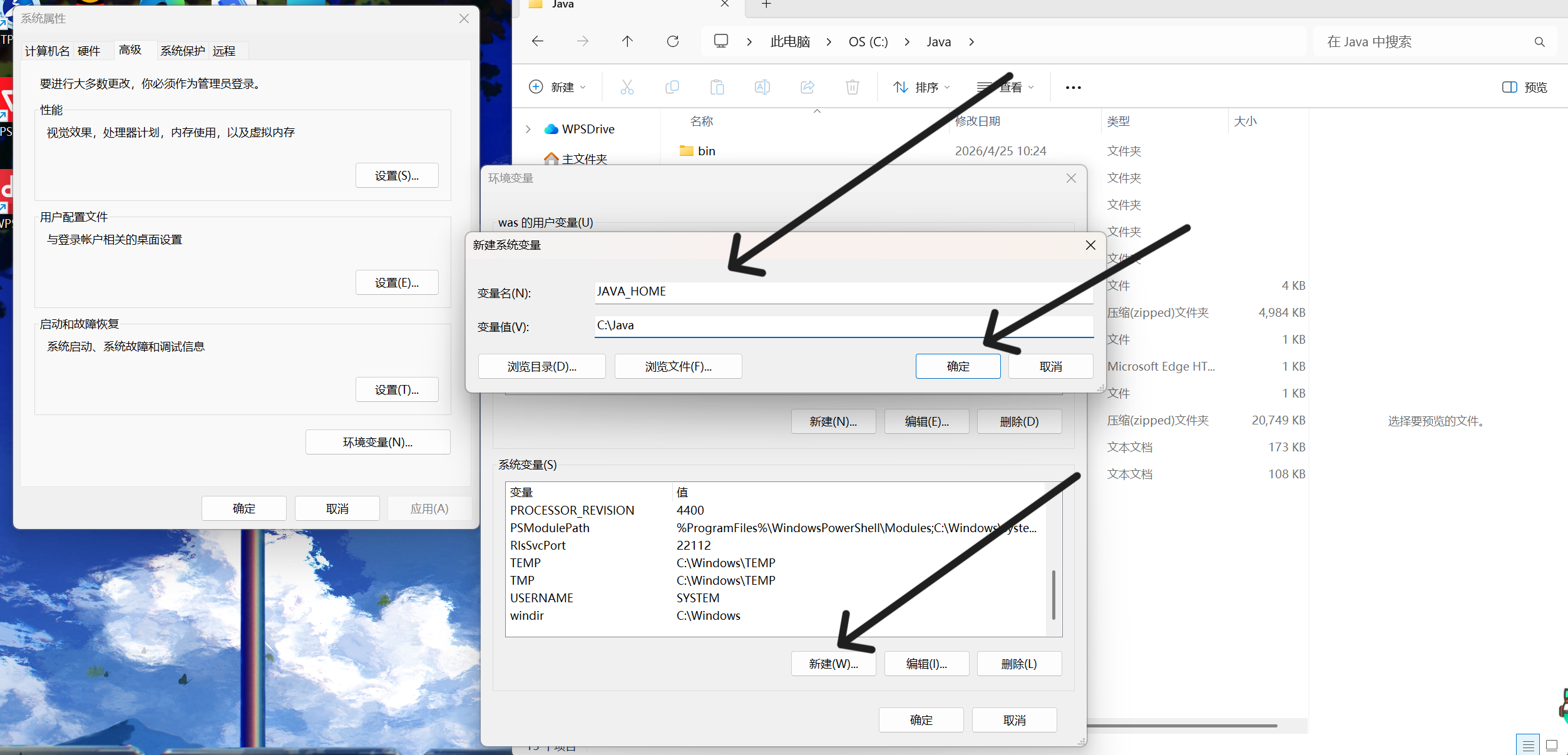 java运行环境怎么配置（java的运行环境简称是什么）