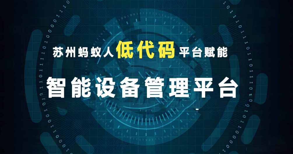vue低代码平台/vue低代码开发平台