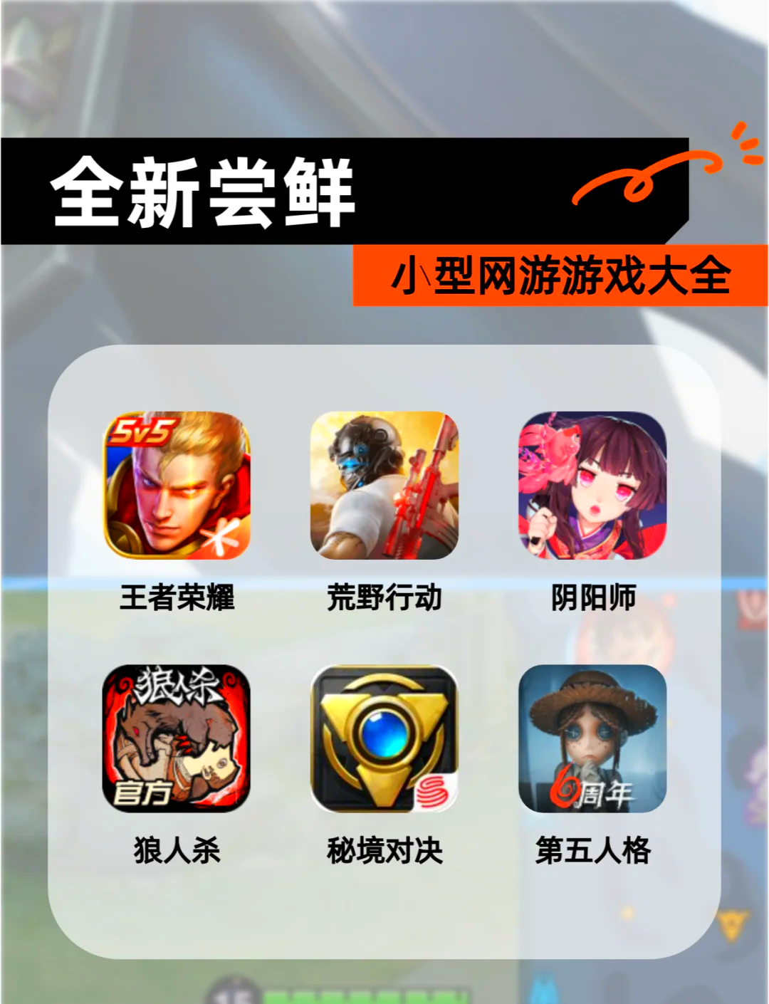 【游戏网站模板源码,游戏网站模板源码是什么】