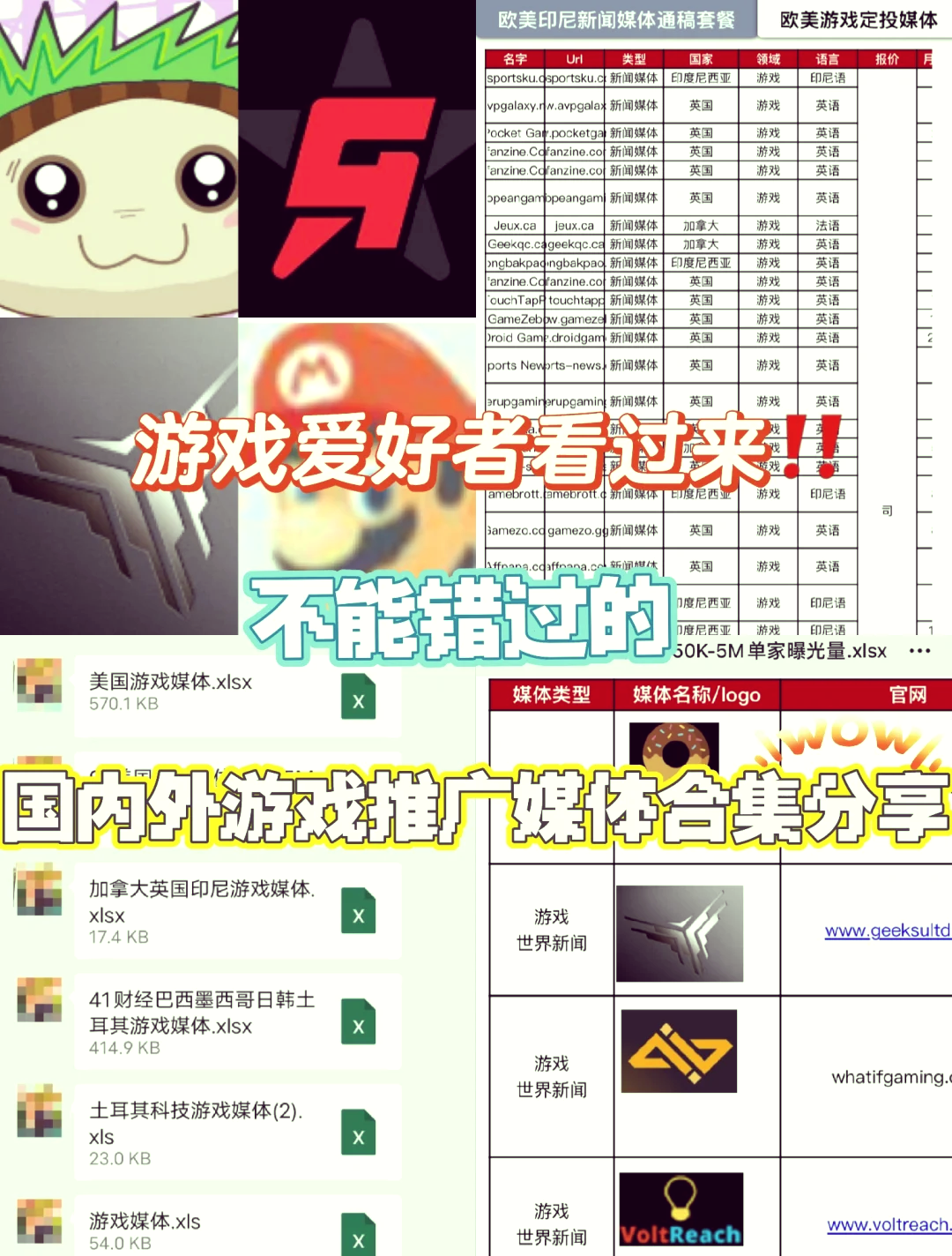 【游戏网站模板源码,游戏网站模板源码是什么】