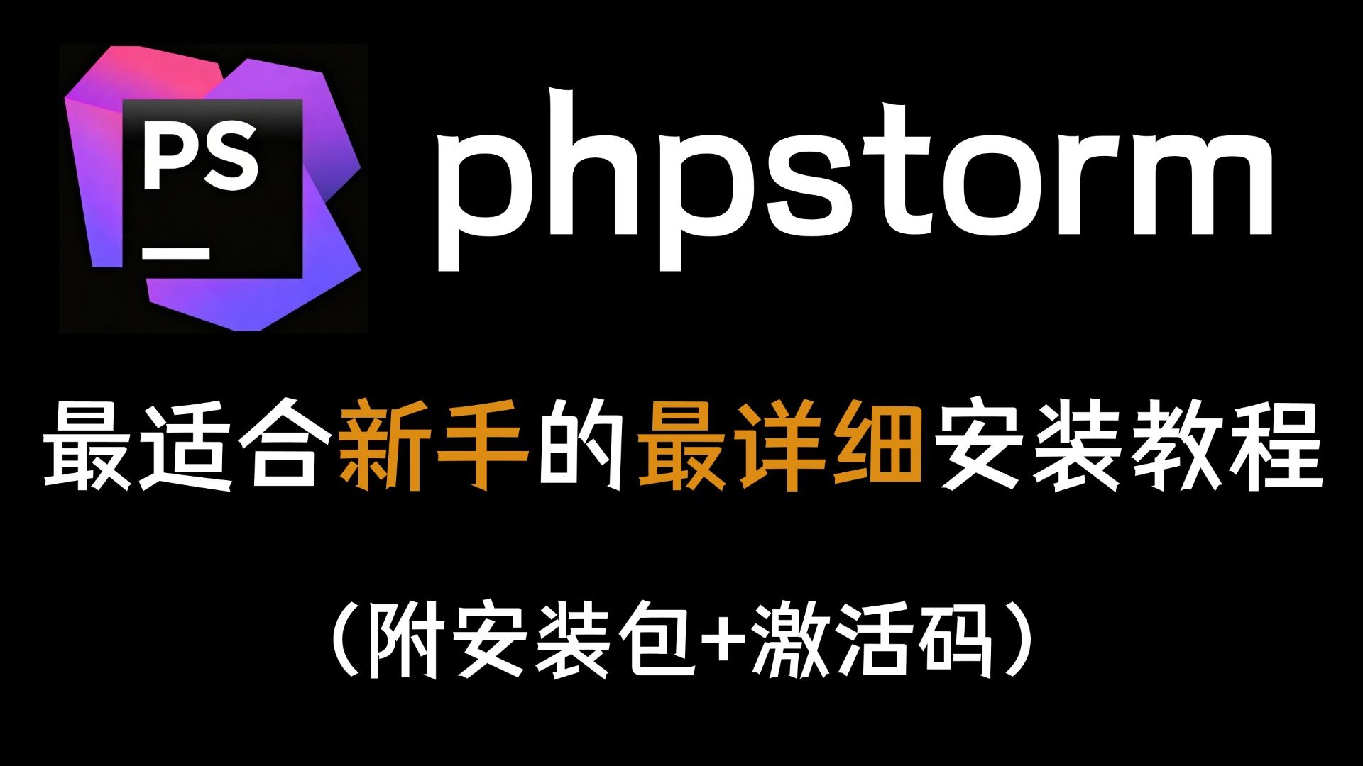 【新手编程软件,适合新手的编程软件】 【新手编程软件,适合新手的编程软件】