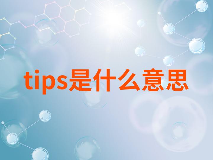width是什么意思英语/wild是什么意思英语