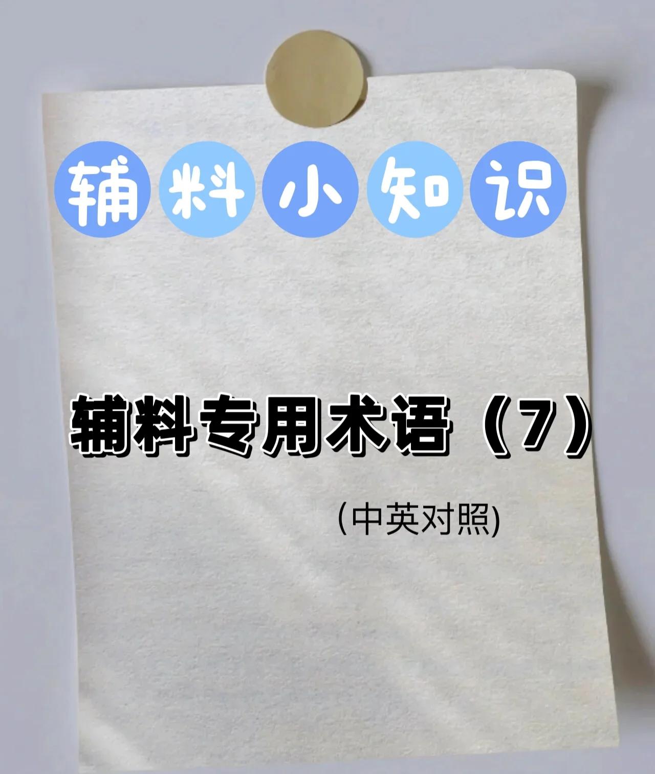width是什么意思英语/wild是什么意思英语