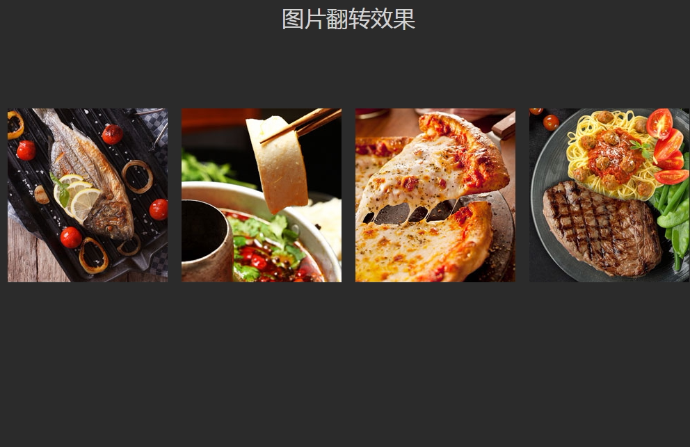 jquery轮播图/一口高压锅划拳歌视频