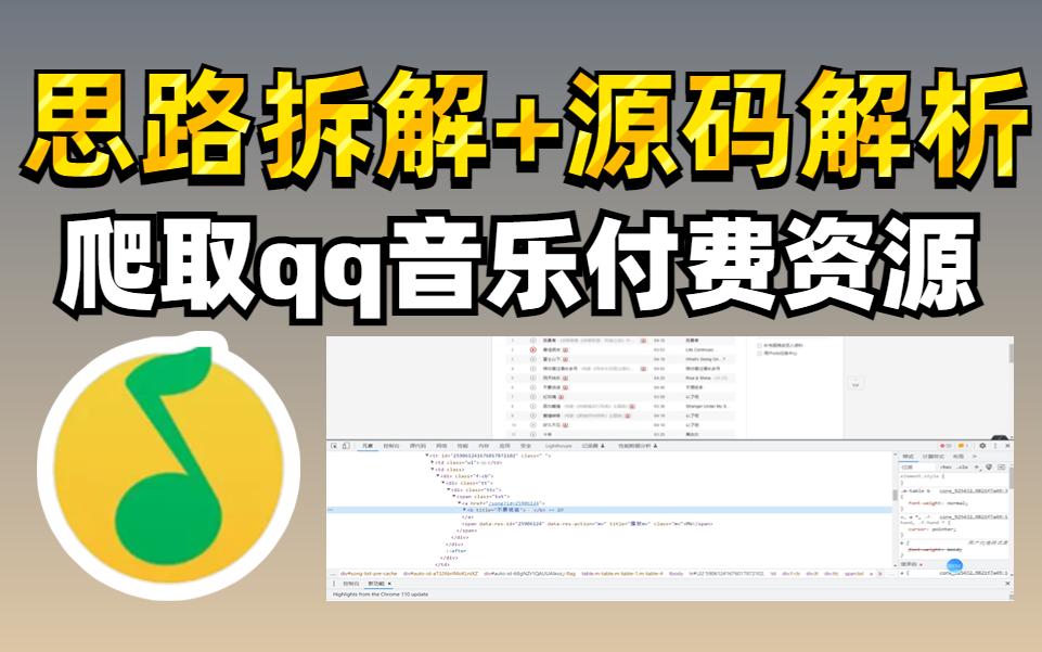 vip解析源码/vip解析工具的最新版本 vip解析源码/vip解析工具的最新版本