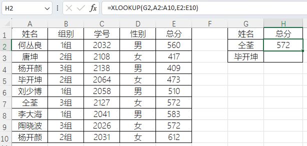 【vlookup函数详解,VLOOKUP函数教程大合集】 【vlookup函数详解,VLOOKUP函数教程大合集】