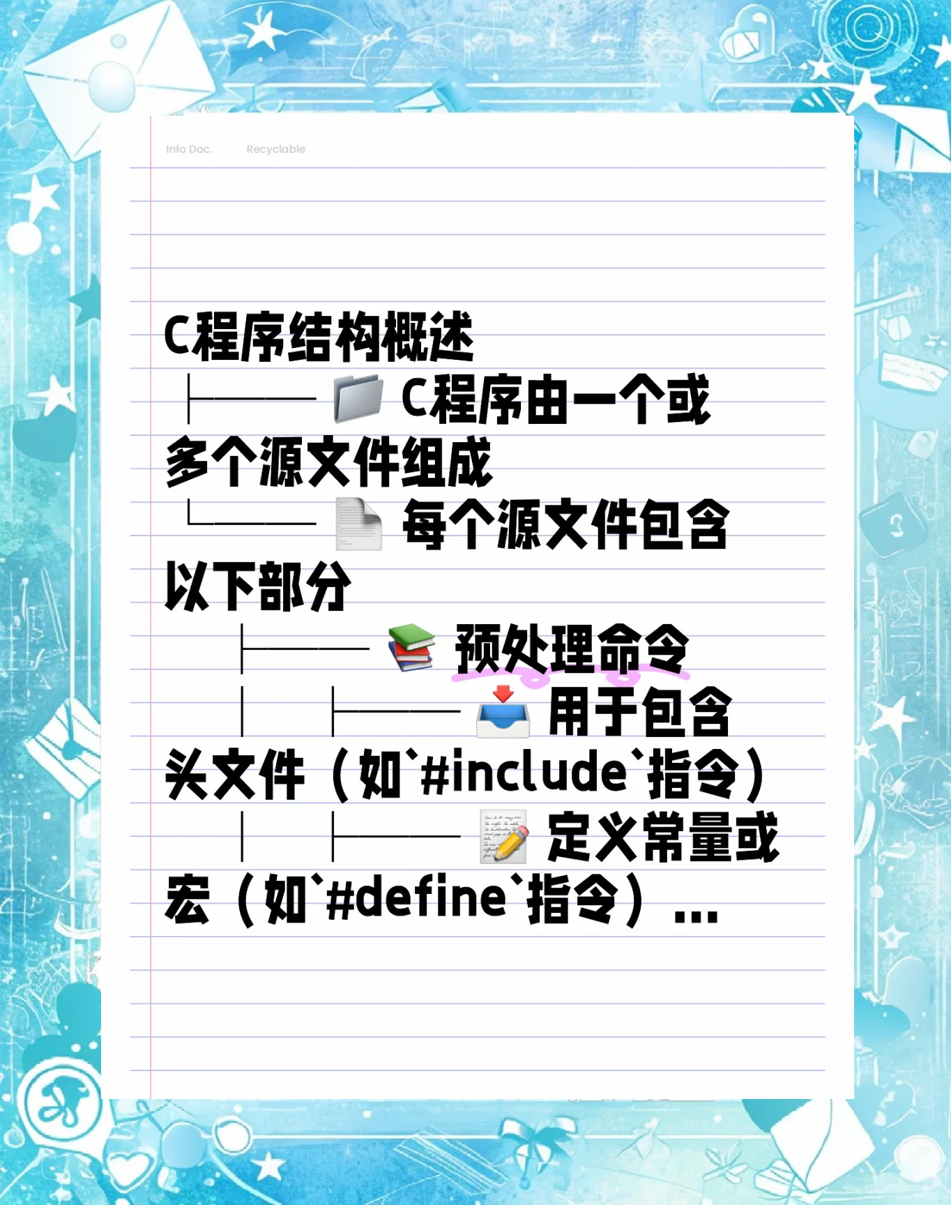 【pic单片机c语言教程,PIC单片机入门教程】