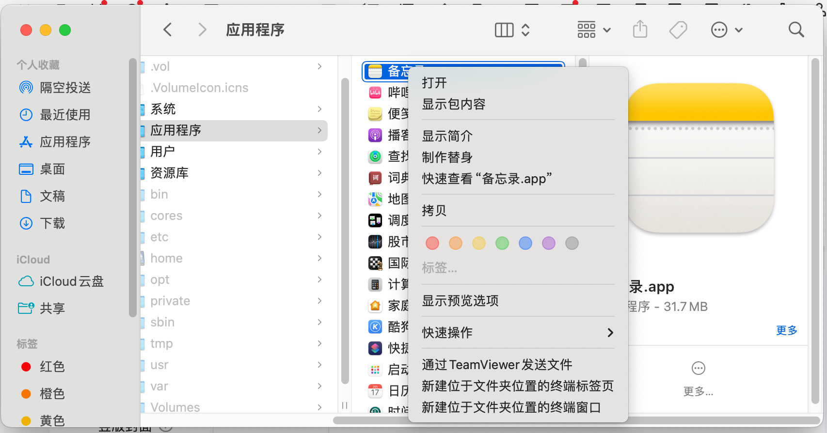 【苹果手机xml文件怎么打开,xmlifmifififmif是苹果自带的吗】