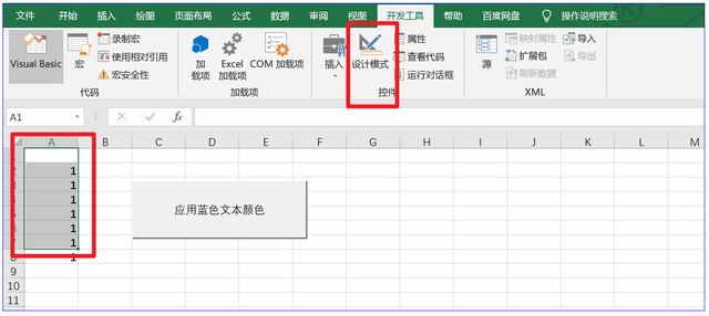 【activex控件怎么开启,Activex控件】