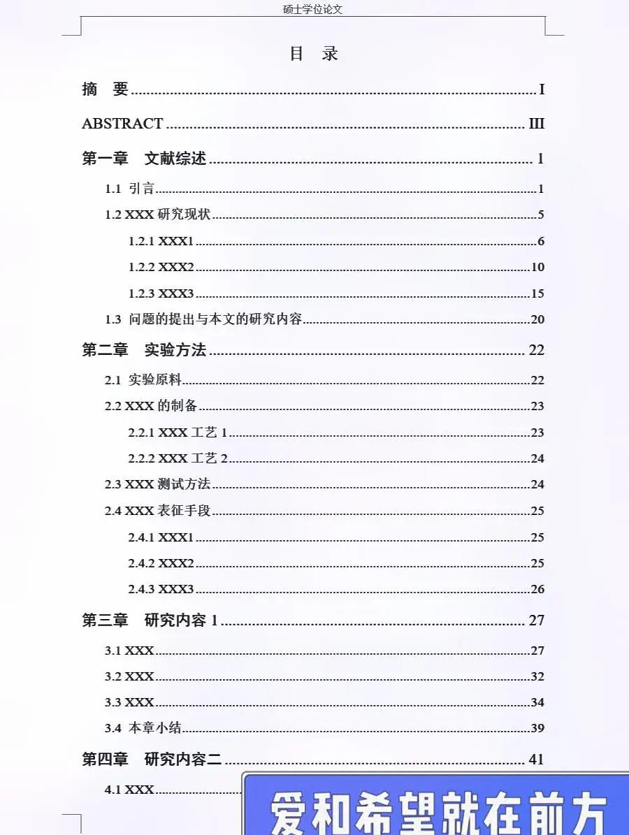 【谭浩强c语言程序设计目录,什么是c语言程序设计】