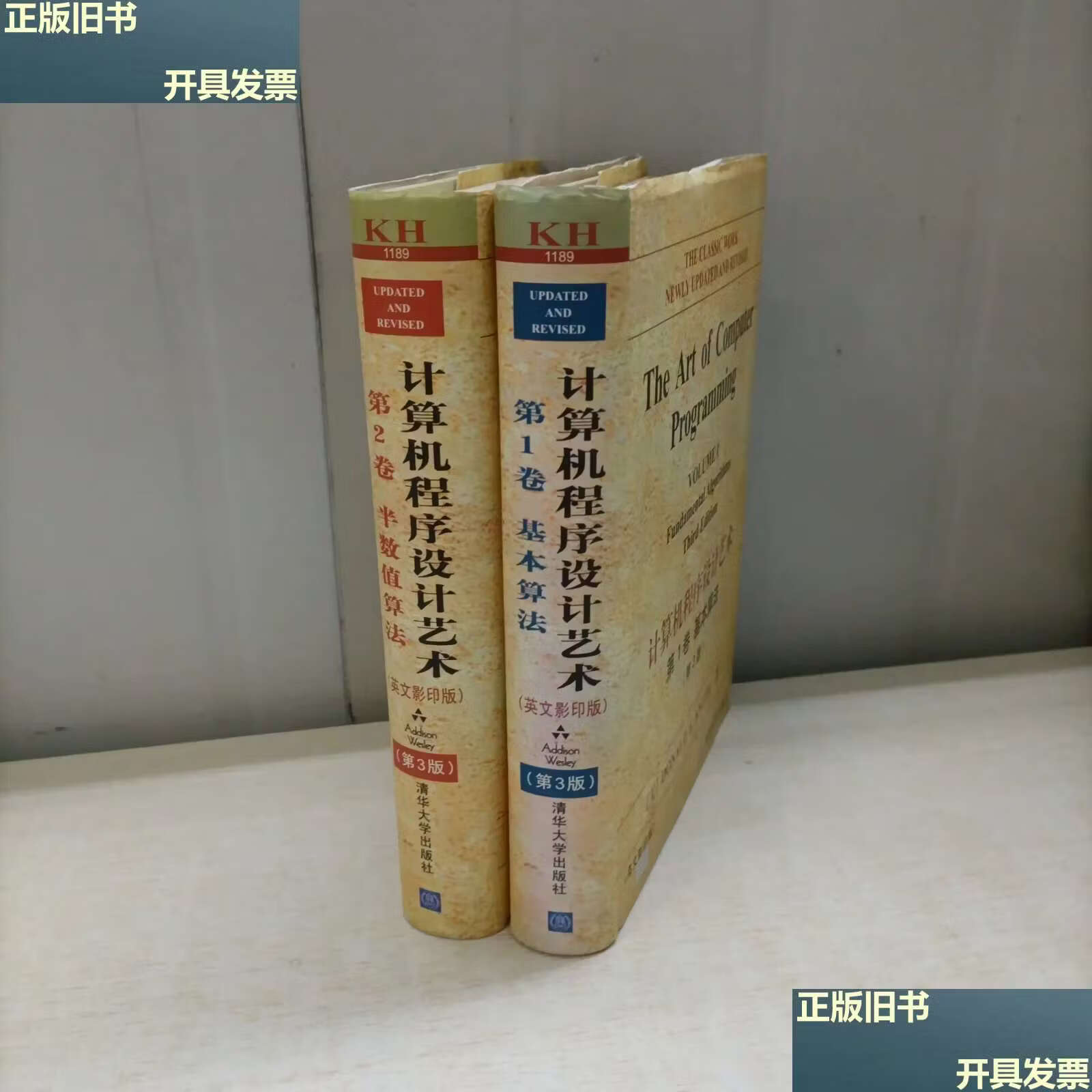 计算机程序设计(计算机程序设计语言) 计算机程序设计(计算机程序设计语言)
