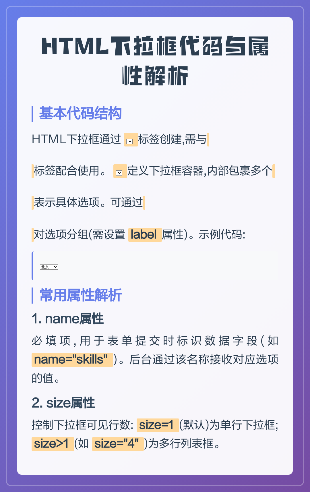 【html超链接代码,html怎么超链接另一个html】 【html超链接代码,html怎么超链接另一个html】