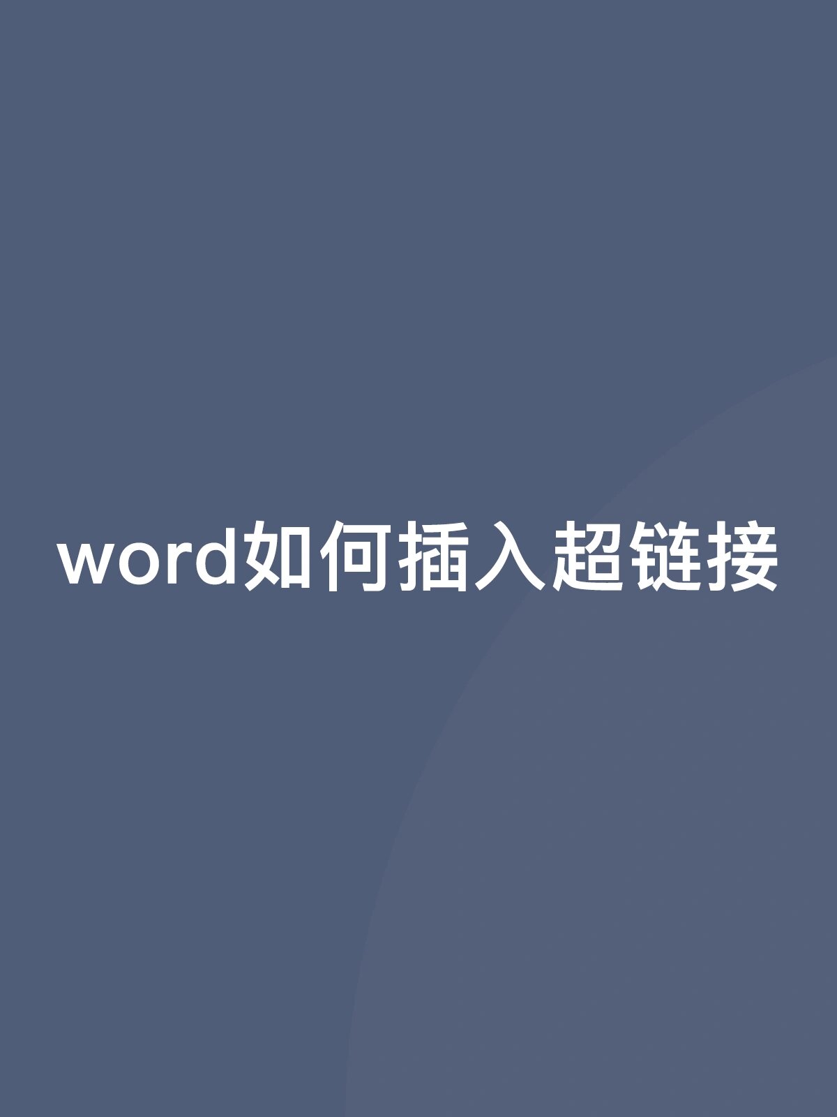 【html超链接代码,html怎么超链接另一个html】 【html超链接代码,html怎么超链接另一个html】