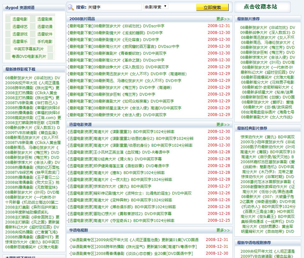 【永久免费的网站服务器有哪些,免费网站服务器哪个好】 【永久免费的网站服务器有哪些,免费网站服务器哪个好】