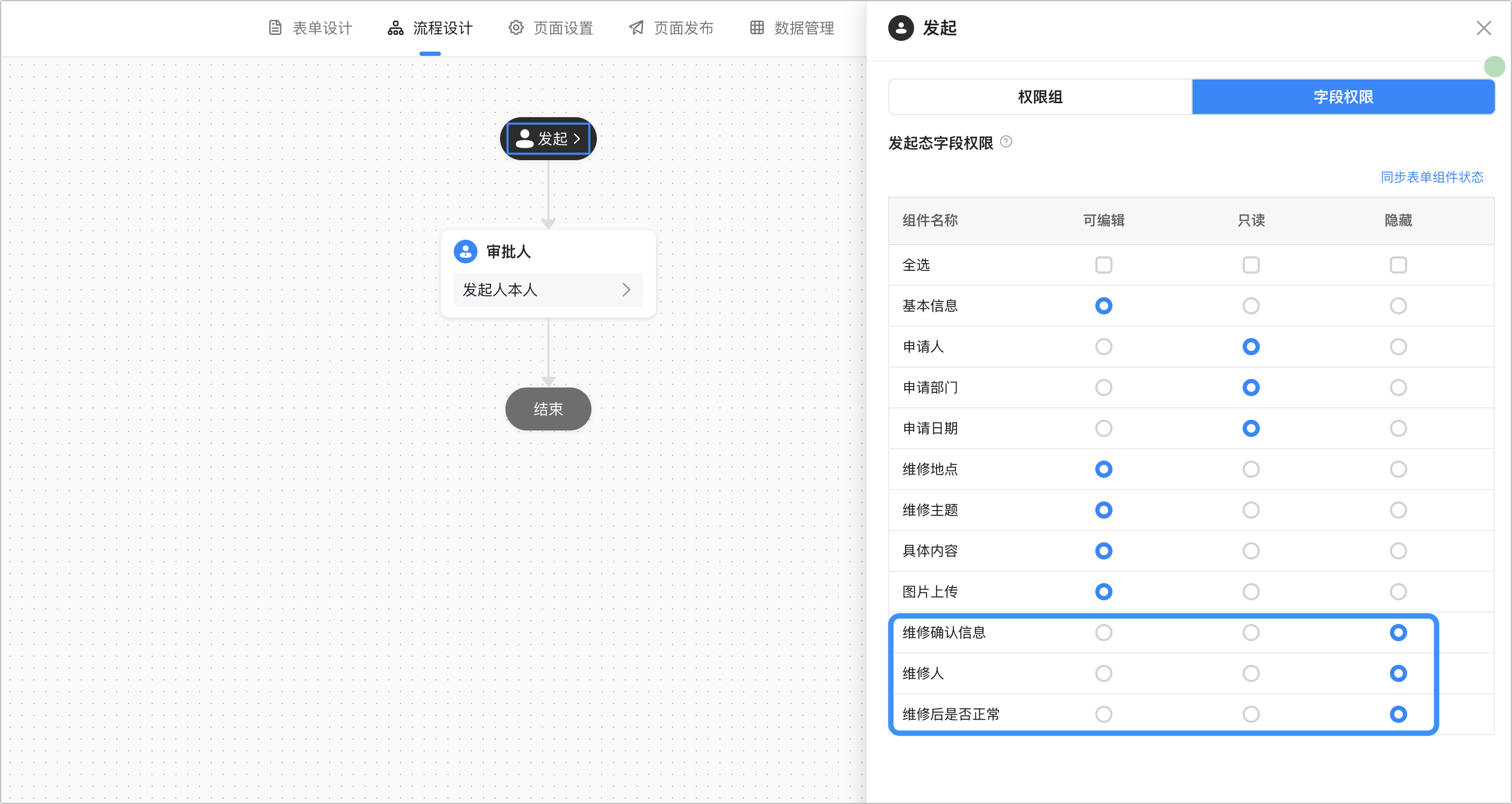 button属性设置/button属性和方法详解 button属性设置/button属性和方法详解