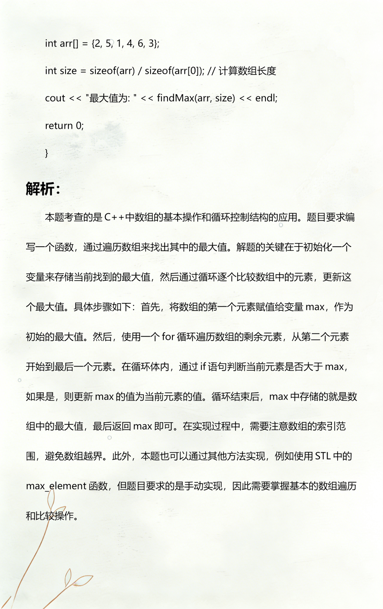 find函数数组用法/Find函数的12种用法 find函数数组用法/Find函数的12种用法