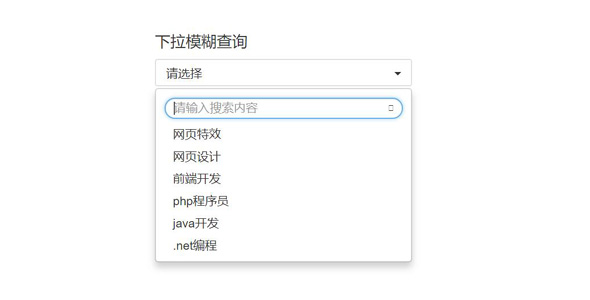 css下拉菜单代码(css实现悬浮下拉菜单) css下拉菜单代码(css实现悬浮下拉菜单)