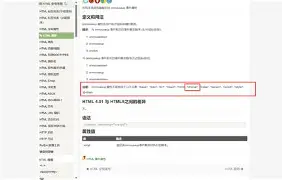 【onmousemove事件,mousedrag事件触发了一个】