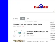 【onmousemove事件,mousedrag事件触发了一个】